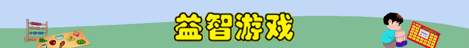 Educational Games Banner